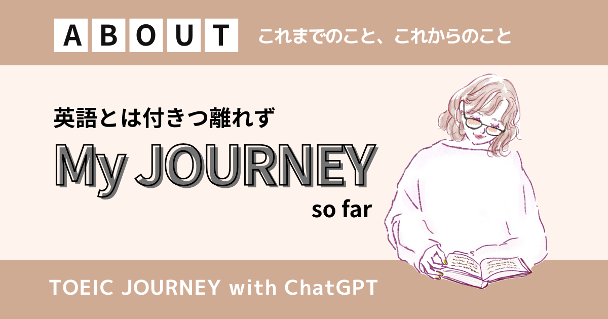 ABOUT