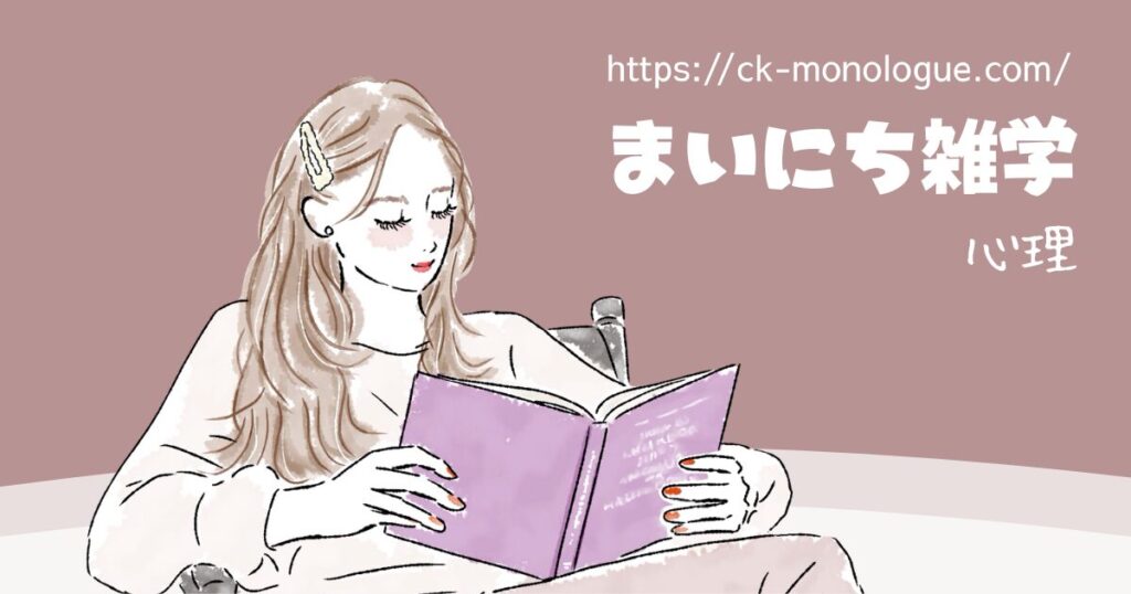 人はなぜ行列に並ぶと安心するのか？「社会的証明」と“情報の近道”の心理学