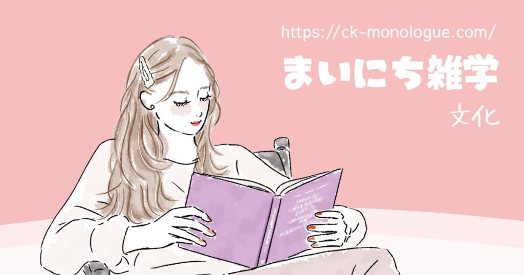 握手・お辞儀・頬キスはなぜ違う？世界のあいさつが分かれた背景