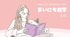 握手・お辞儀・頬キスはなぜ違う？世界のあいさつが分かれた背景