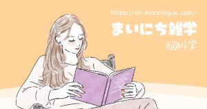 あくびは“眠いサイン”だけじゃない？脳と体を整える意外な役割