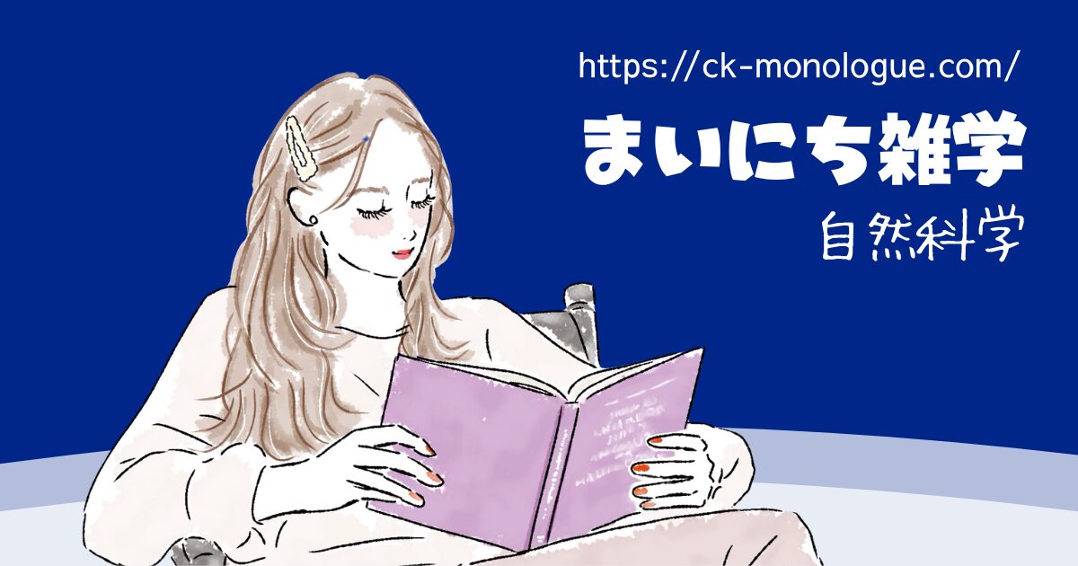 サビはなぜ起きる？鉄が赤くなる化学と、家庭でできる防錆の基本